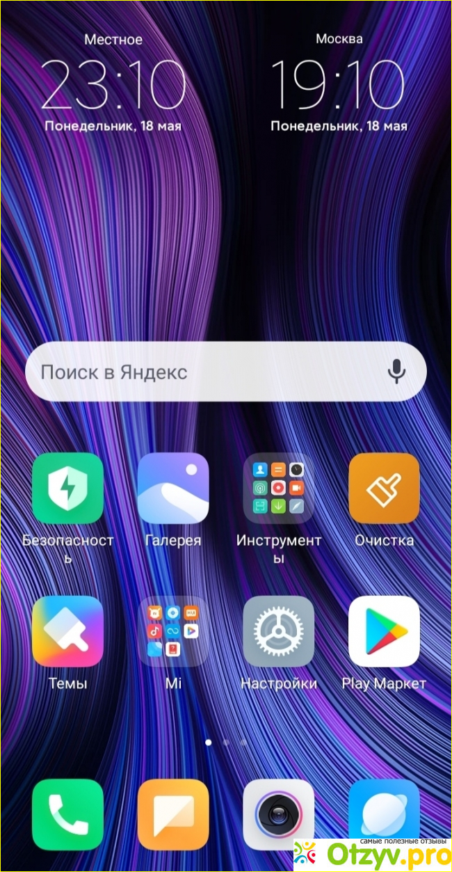 MIUI 11 Global для Xiaomi Redmi 7 фото2