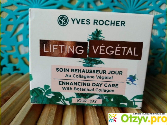 Отзыв о Крем для лица Yves Rocher с лифтинг-эффектом – День Lifting Vegetal