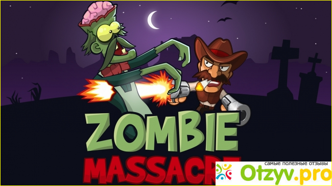 Отзыв о Игра Zombie Massacre/резня зомби