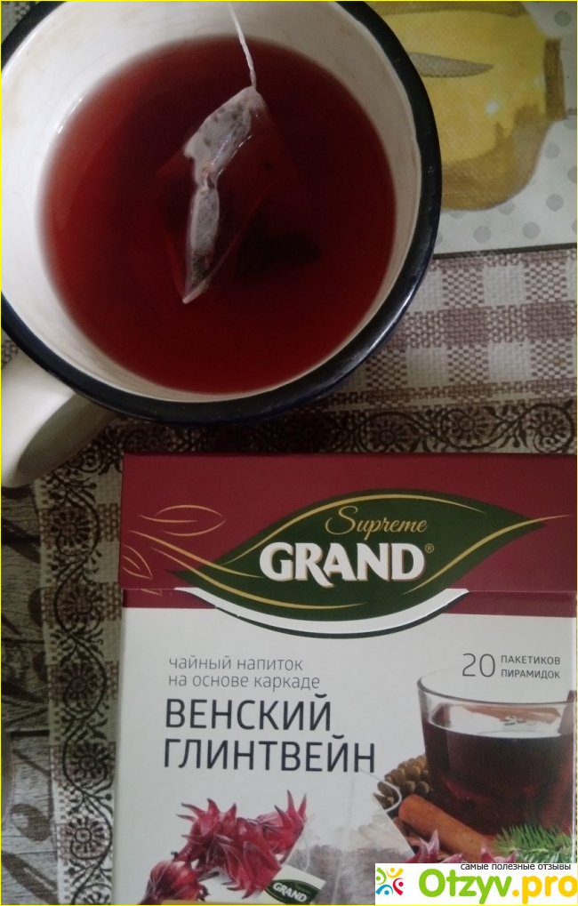 Отзыв о Чайный напиток Венский глинтвейн