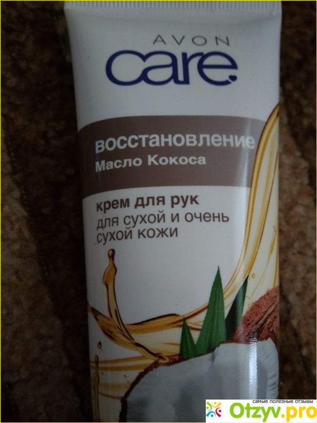 Отзыв о Крем для рук Avon Care Восстановление Масло кокоса