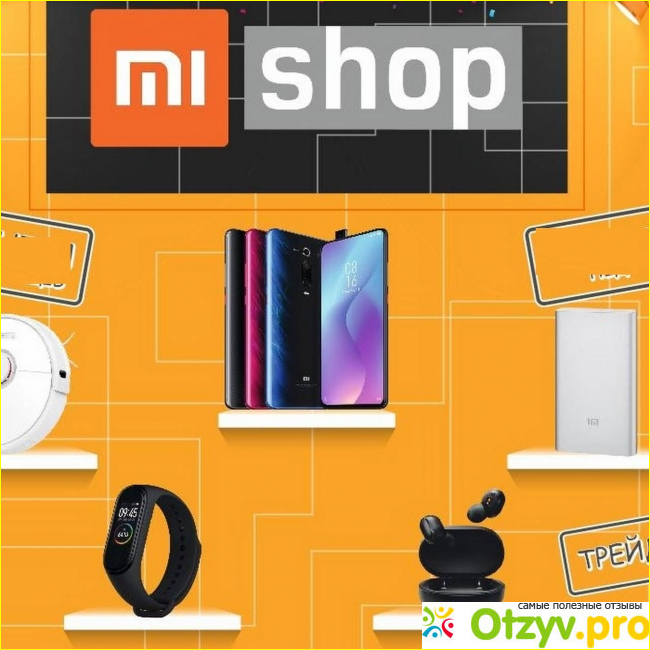 Отзыв о Store xiaomi отзывы о магазине