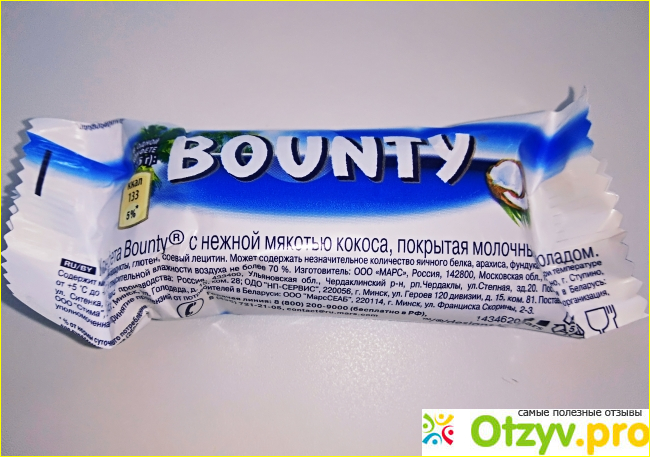 Конфеты Bounty фото1