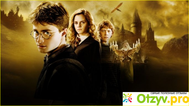 Отзыв о Гарри Поттер и Принц-полукровка фильм (2009)