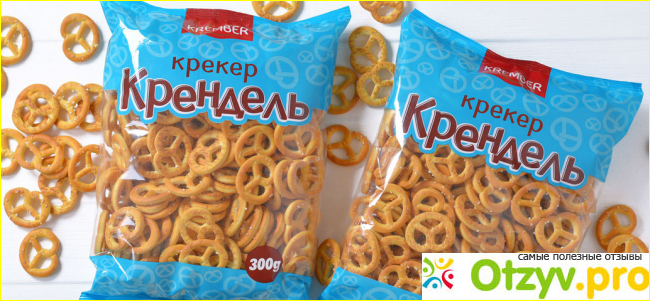 Крекеры "Крендель" с кунжутом. фото1