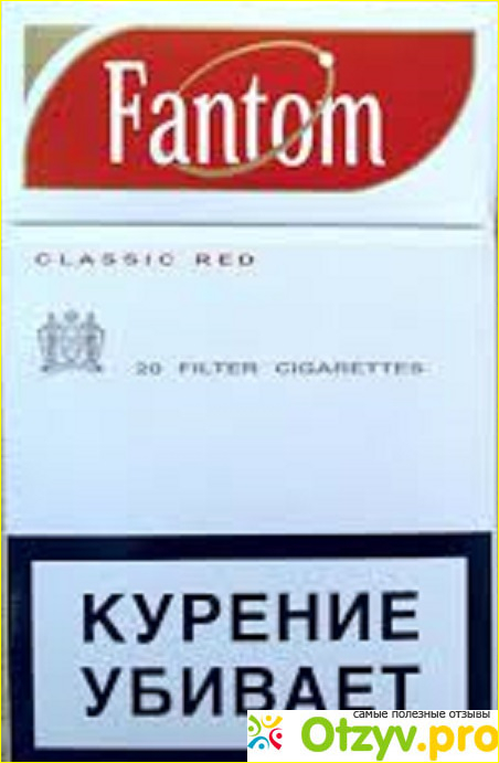 Отзыв о Сигареты Fantom Classic Red