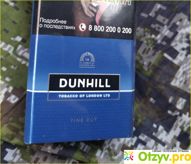 Dunhill сигареты акция. Сигареты Dunhill FC мастер Бленд. Сигареты Dunhill Fine Cut мастер Бленд. Данхилл мастер Бленд. Сигареты Данхилл мастер Бленд Блю.