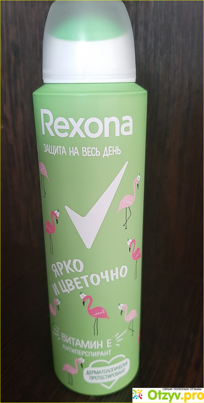 Отзыв о Антиперспирант аэрозоль Rexona Ярко и Цветочно