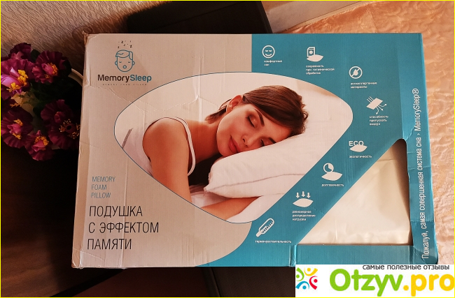 Ортопедическая подушка MemorySleep S Grand с эффектом памяти фото4