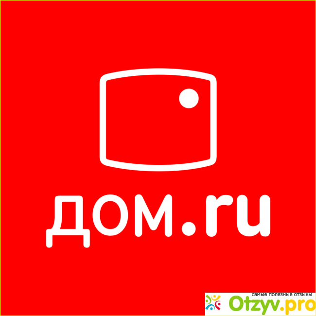 Топ лучших интернет провайдеров в Москве 