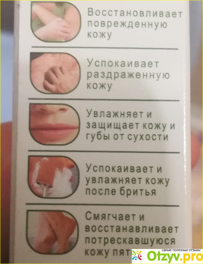 Где купить