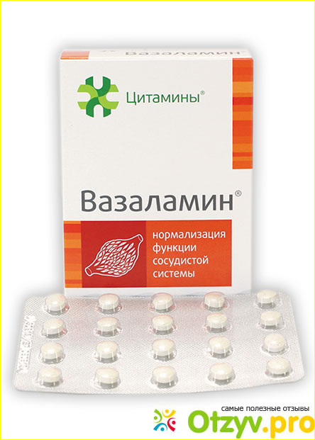 Вазаламин таблетки отзывы врачей и пациентов. Цитамины вазаламин. Вазаламин для мужчин. Вазаламин таблетки. Эпифамин.