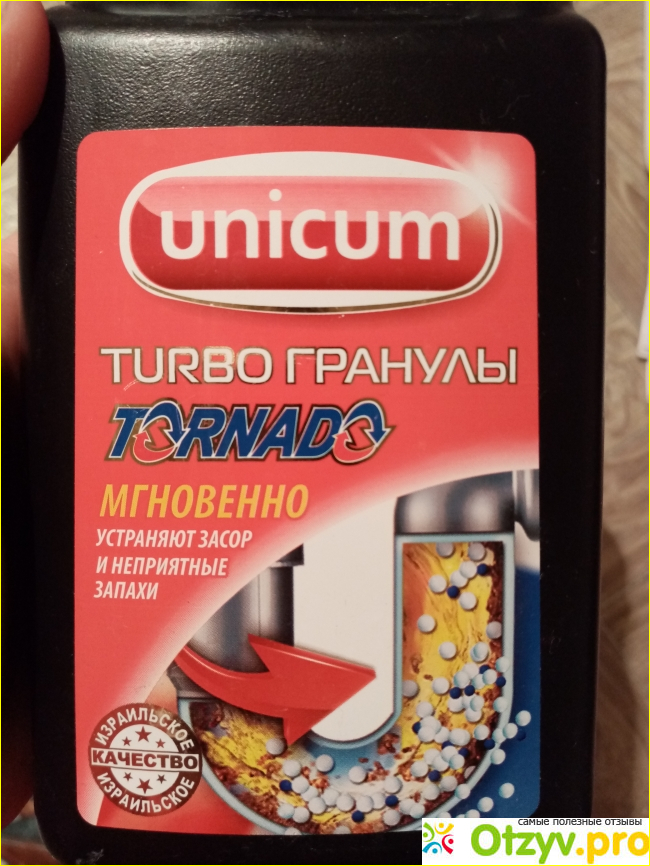 Средство для удаления засоров Unicum Turbo гранулы Tornado фото2