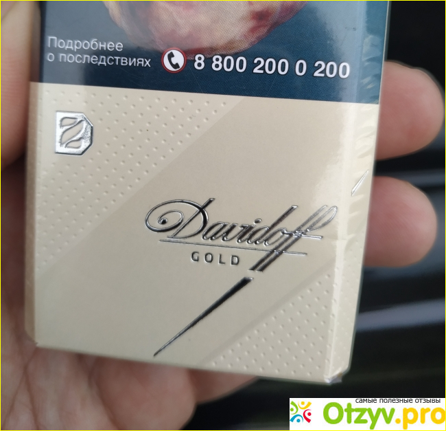 Отзыв о Сигареты Davidoff Gold