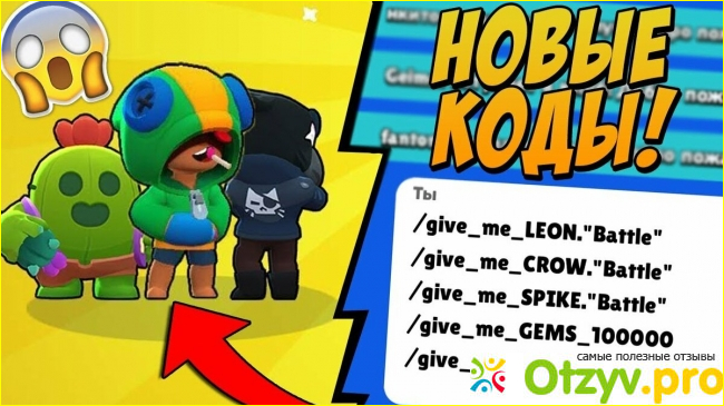 СКАЧАТЬ BRAWL STARS (БРАВЛ СТАРС) НА ПК КОМПЬЮТЕР | Скачать читы на Brawl StarS (бравл старС) фото3