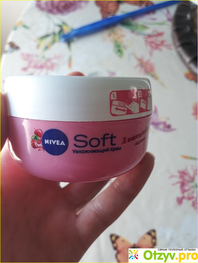 Отзыв о Увлажняющий крем Soft от компании NIVEA