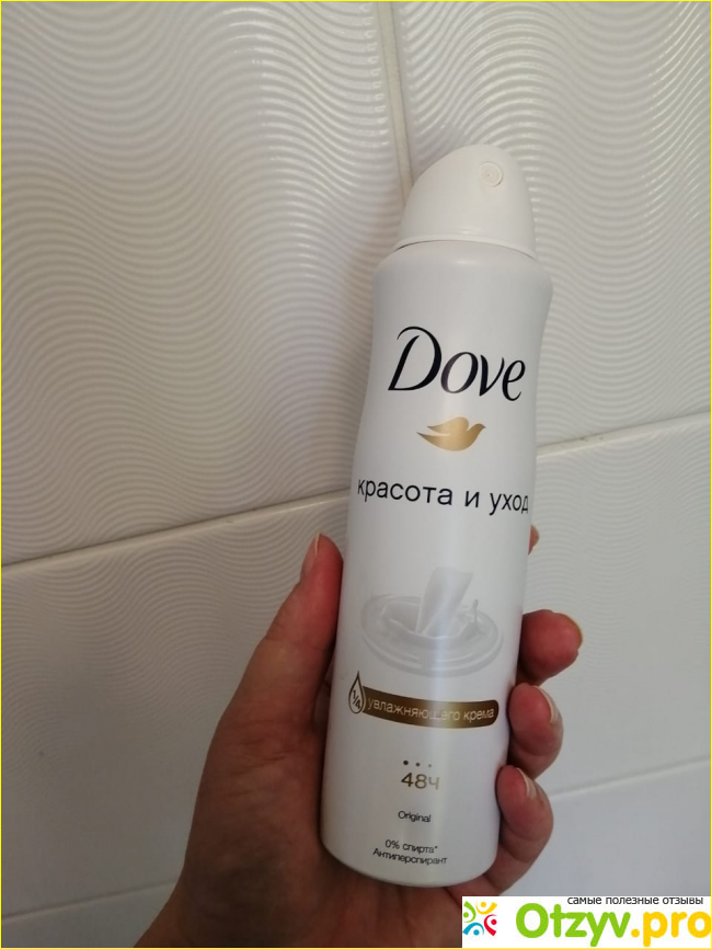 Отзыв о Антиперспирант аэрозоль Dove Красота и уход Original