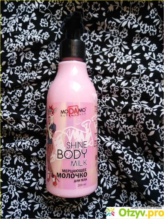 Отзыв о Молочко для тела Modamo Мерцающее Shine Body Milk