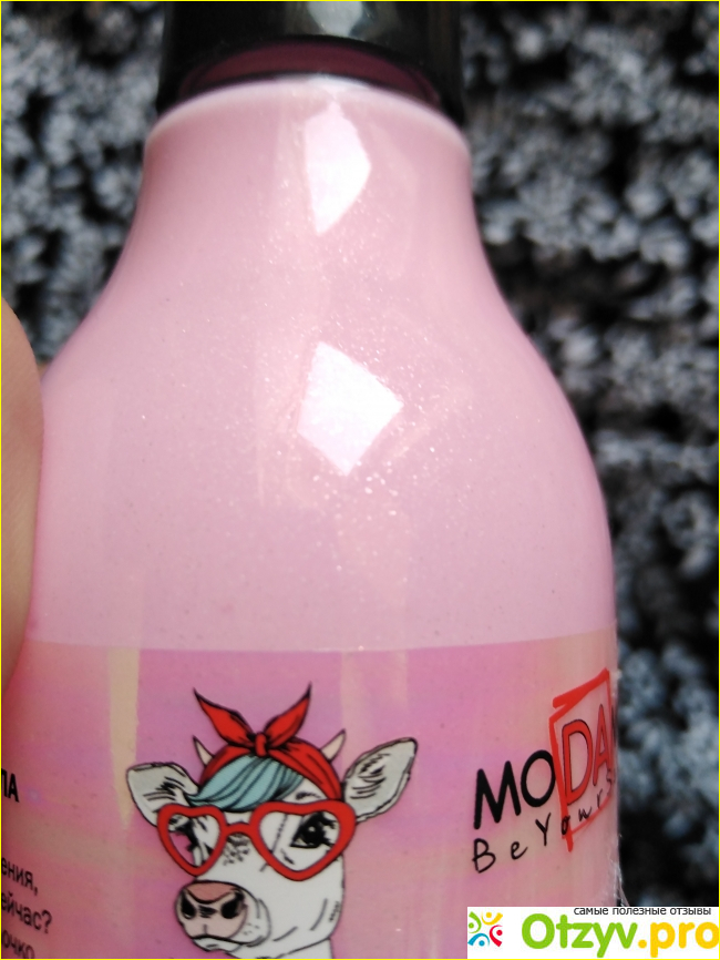 Молочко для тела Modamo Мерцающее Shine Body Milk фото1