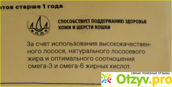 Сухой корм Karmy Sterilized для стерилизованных кошек и кастрированных котов с лососем фото4