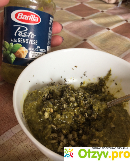 Отзыв о Соус «Pesto alla Genovese»