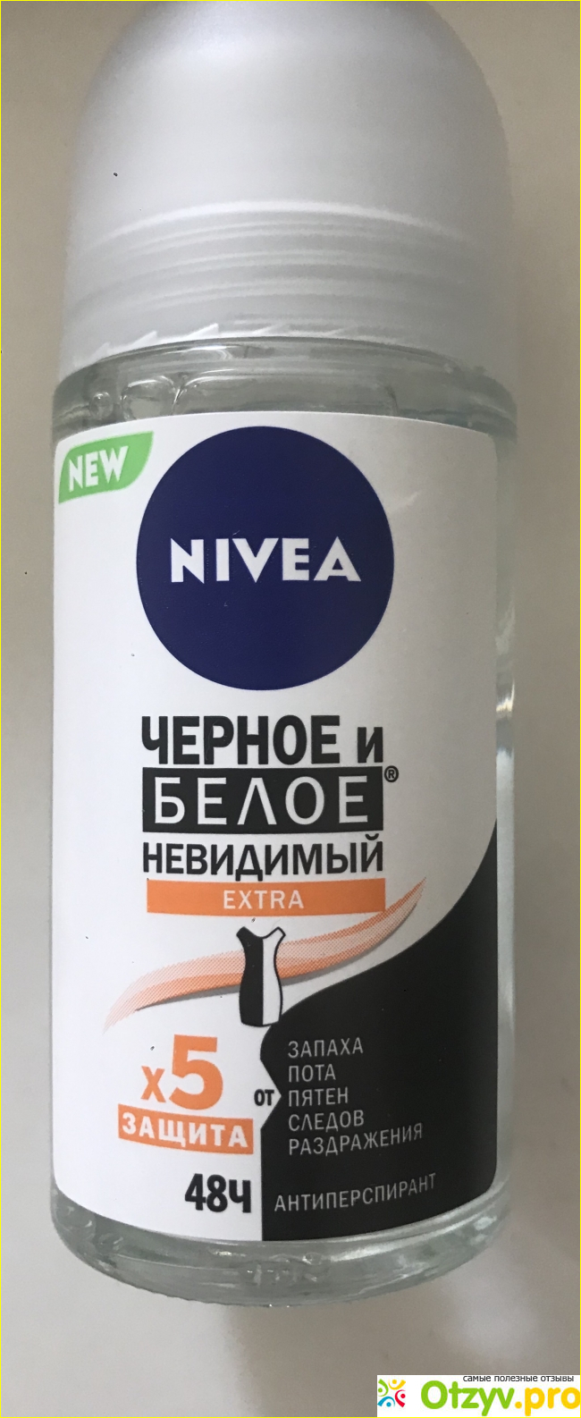 Отзыв о Антиперспирант Nivea черное и белое экстра