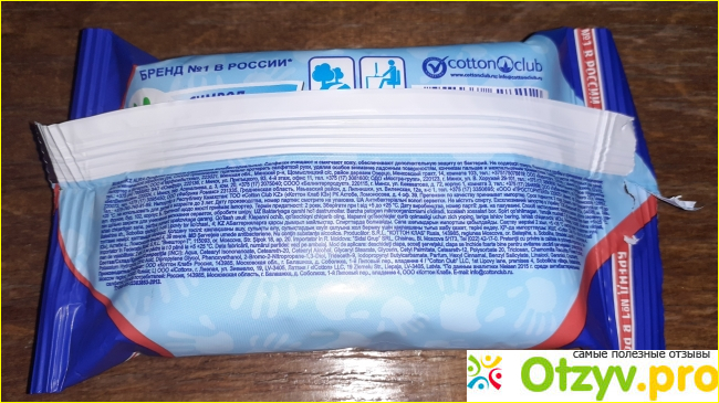 Влажные салфетки AURA Wet wipes антибактериальные фото3