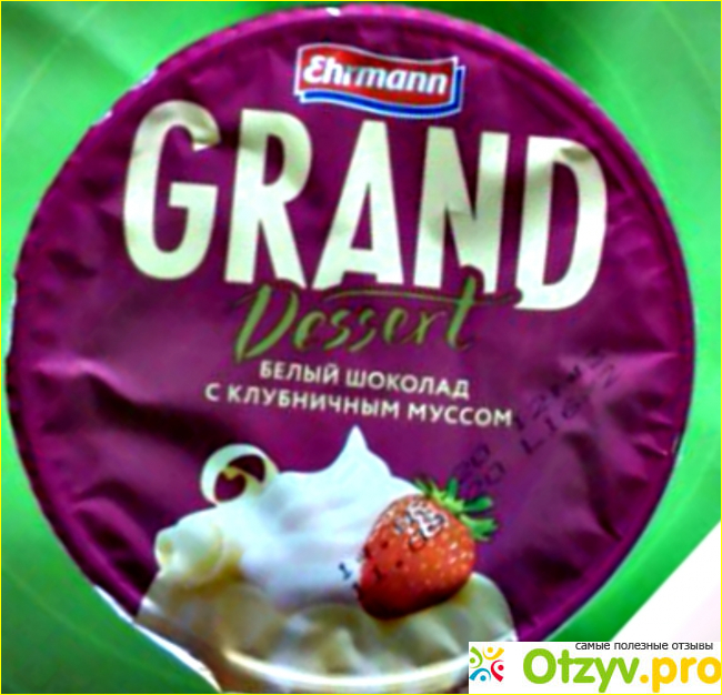 Десерт Ehrmann Grand Dessert фото1