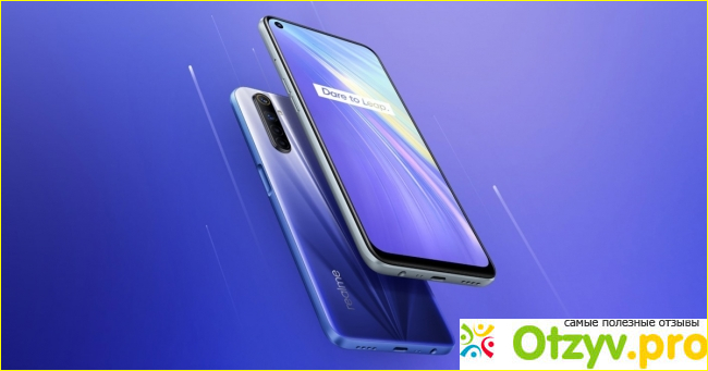 Отзыв о Смартфон Realme 6 Pro