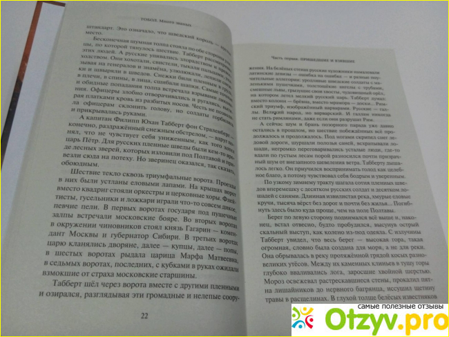  Немного об авторе.