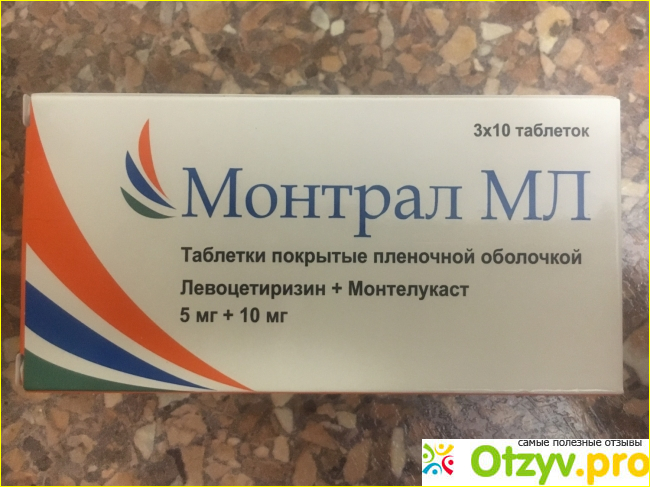 Отзыв о Монтрал МЛ