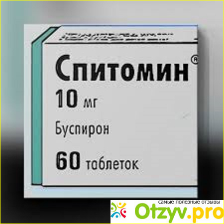 Отзыв о Спитомин: инструкция по применению, цена, отзывы, аналоги