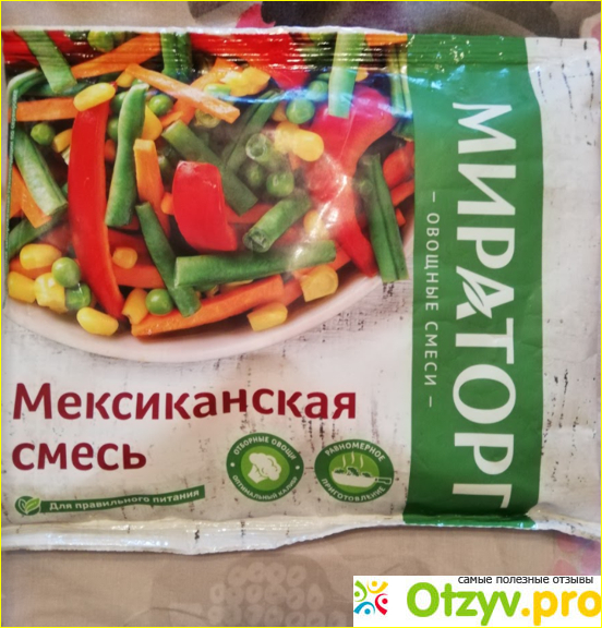 Мексиканская смесь калорийность на 100. Мексиканская смесь. Мексиканская смесь тушеная. Мексиканская смесь в магазине.