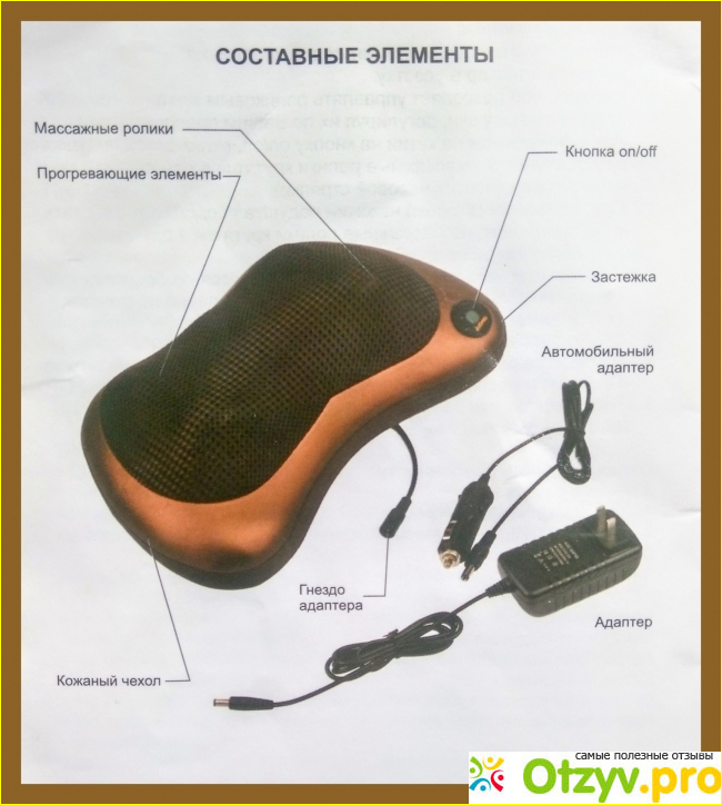 4. Мои замечания