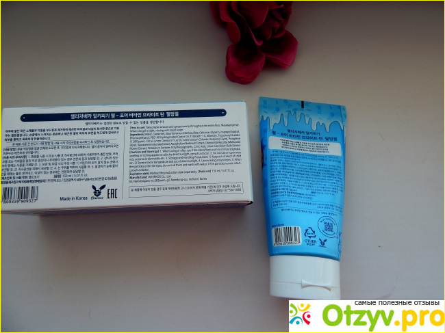 Пилинг для лица Elizavecca Hell-Pore Vitamin Bright turn Peeling Gel фото1