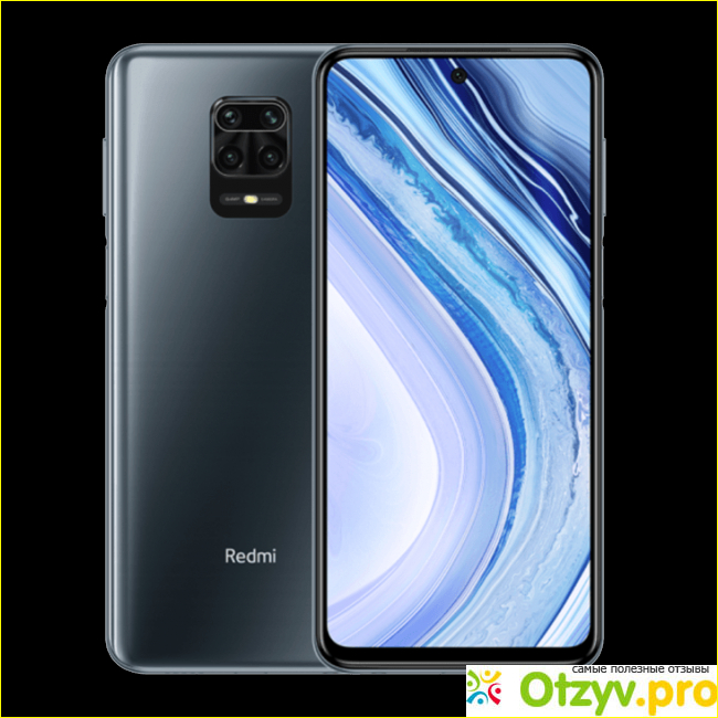 Отзыв о Смартфон Redmi Note 9 Pro: