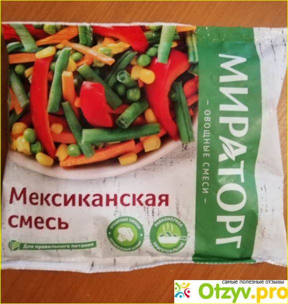 Отзыв о Мексиканская смесь, Мираторг