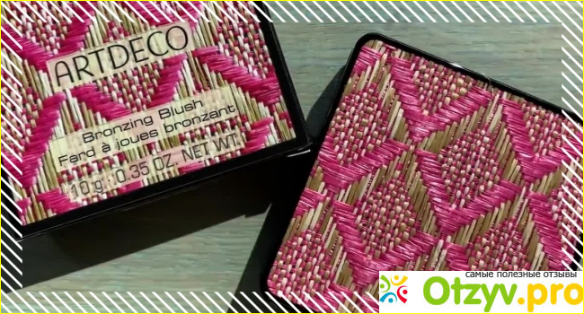 Отзыв о Artdeco Bronzing Blush