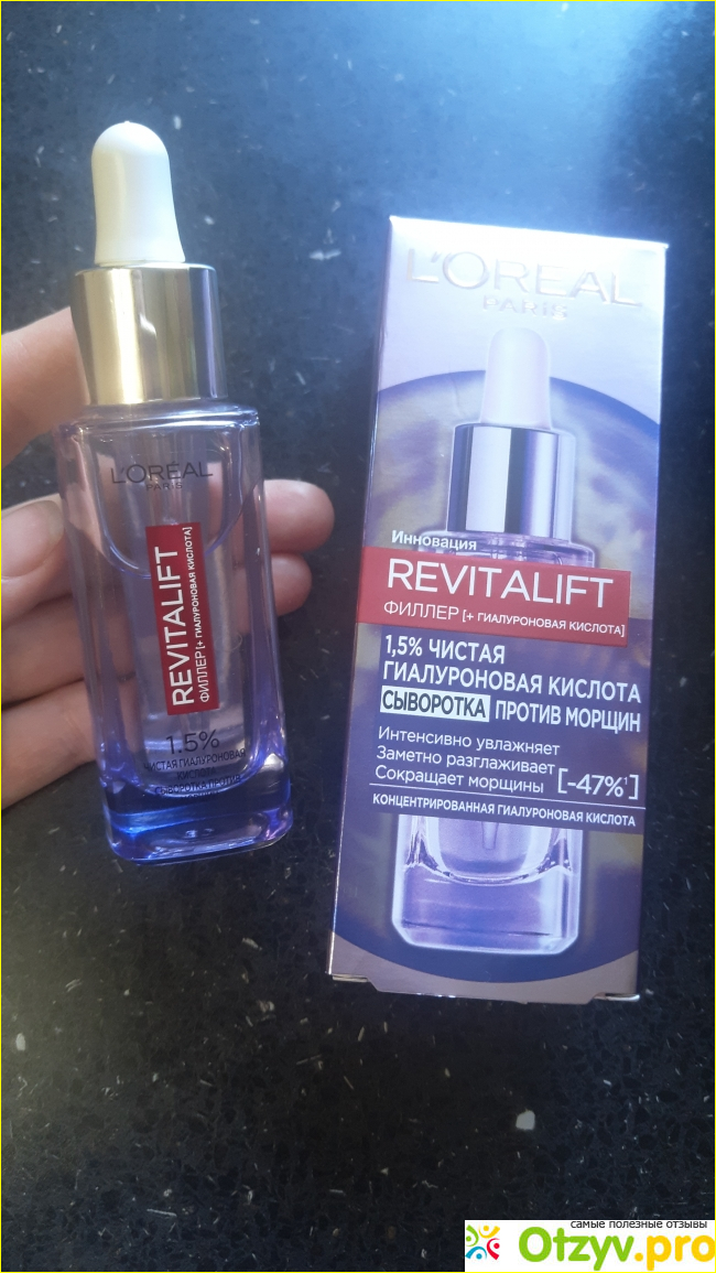 Отзыв о Revitalift филлер