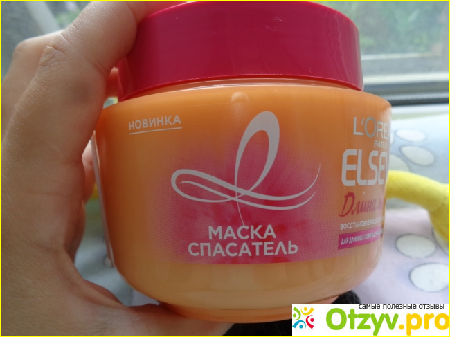 Отзыв о Маска-спасатель L'Oreal Paris Длина мечты