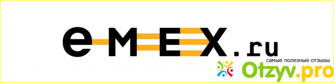 Отзыв о Отзывы emex