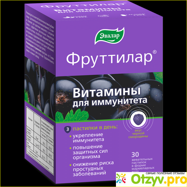 Особенности ФРУТТИЛАР Витамины для беременных