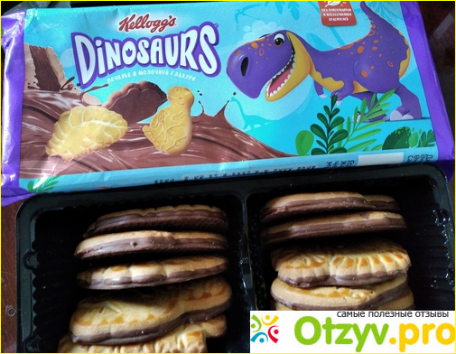 Отзыв о Печенье Kellogg’s Dinosaurs сахарное в молочной глазури