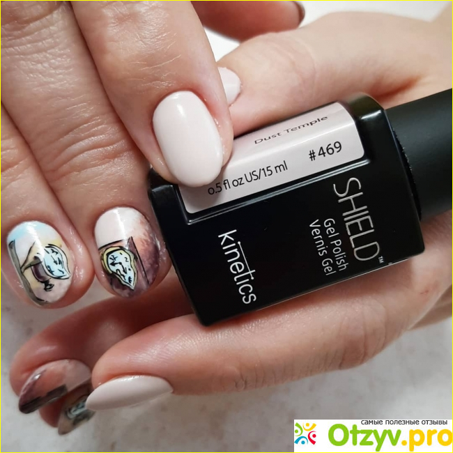 Отзыв о Гель-лак SHIELD Gel Polish