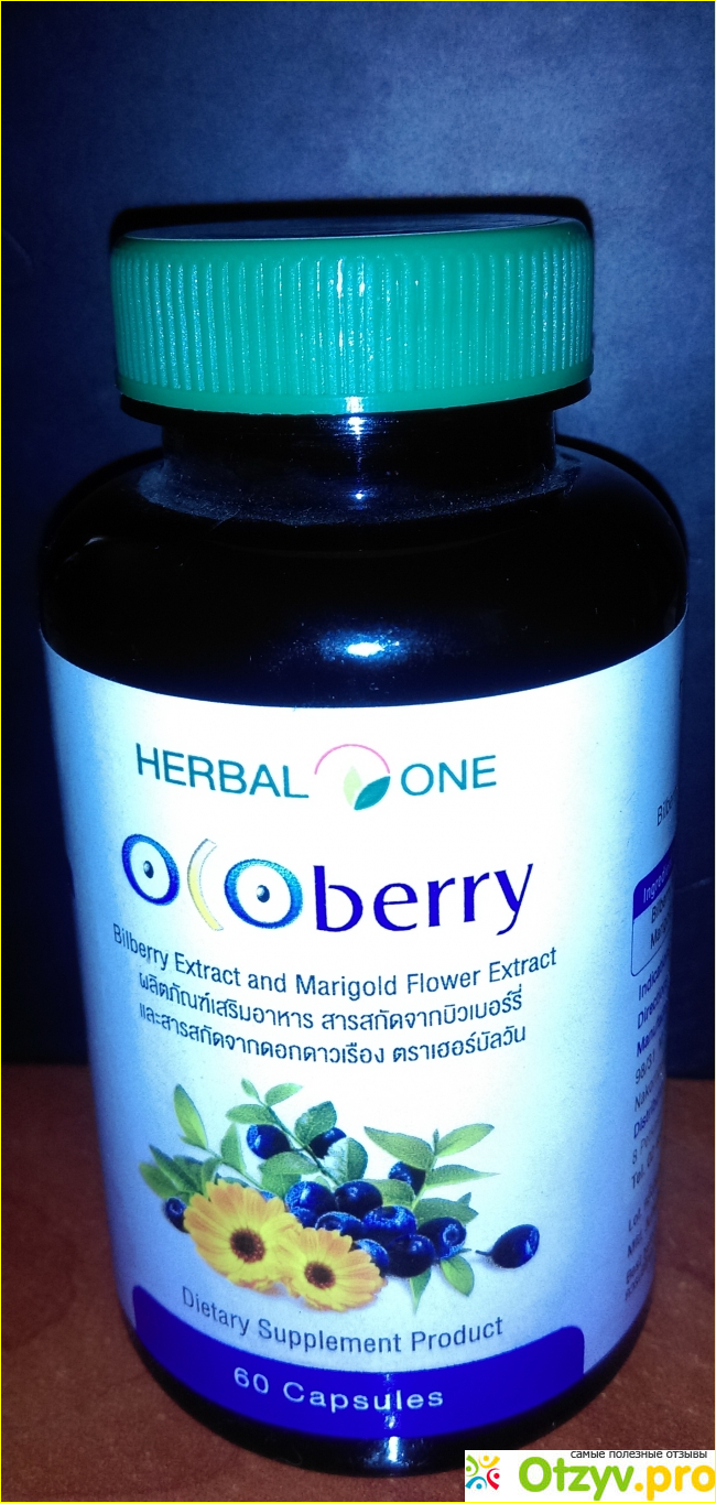 Отзыв о БАД Herbal One Капсулы для глаз с экстрактом черники и календулы OCOberry