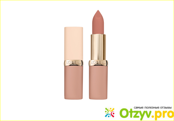 Отзыв о Color Riche Ultra Matte Nude Lipstick