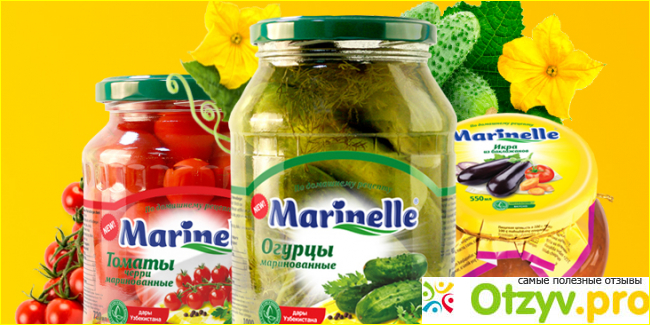 Отзыв о Marinelle черри маринованные.