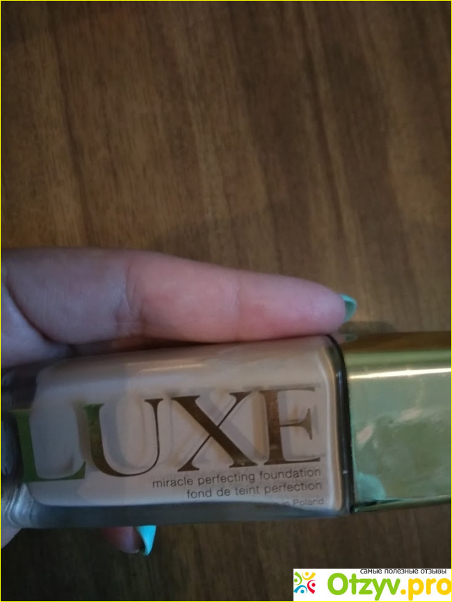 Отзыв о Avon Luxe Foundation SPF 20