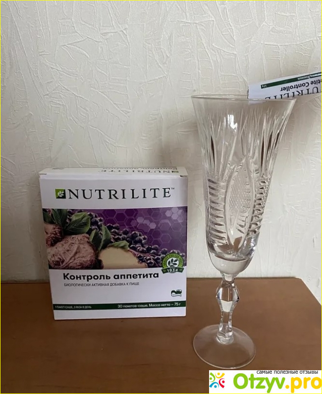 БАД Контроль аппетита Nutrilite фото1