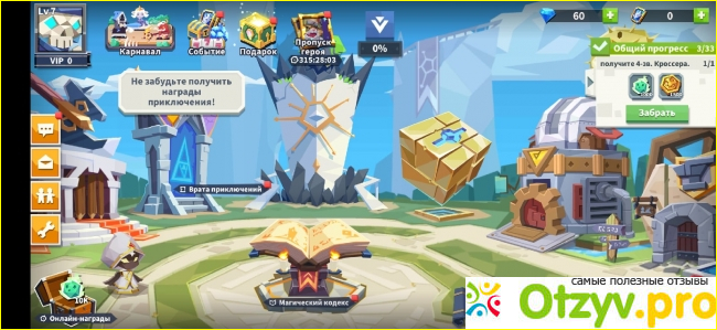 Epic 2 summoners фото1